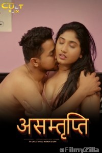 Asamthrupthi (2024) S01 Part 1 Cultflix Hindi Web Series