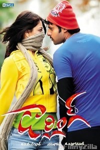 Darling (2010) ORG Hindi Dubbed Movie