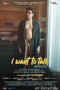 I Want to Talk (2024) Hindi Movie