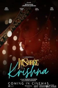 Jaishree Krishh (2023) Gujarati Movie