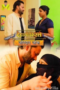 Jordaar Joru (2024) S01 E01 Mastram Hindi Web Series