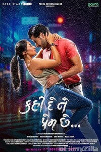 Kahi De Ne Prem Chhe (2023) Gujarati Movie