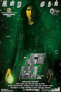 Kee (2019) ORG Hindi Dubbed Movie