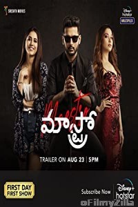 Maestro (2021) Telugu Full Movie