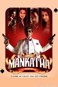 Mankatha (2011) ORG UNCUT Hindi Dubbed Movie