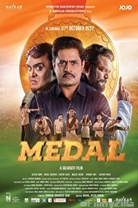 Medal (2022) Gujarati Full Movie