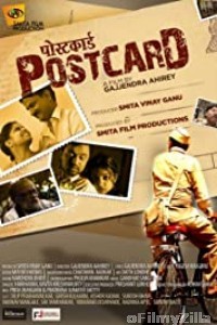 Postcard (2014) Marathi Full Movies