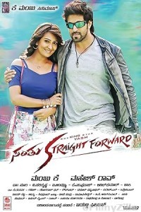 Santhu Straight Forward (2016) ORG Hindi Dubbed Movie