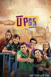 UP65 (2023) S02 E10 Hindi Web Series