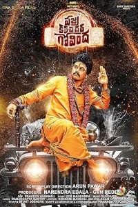 Vajra Kavachadhara Govinda (2019) ORG Hindi Dubbed Movie